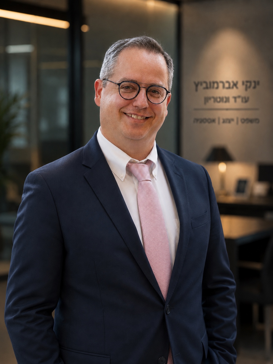 עו״ד יעקב אברמוביץ במשרד